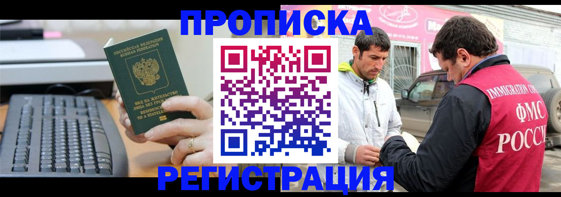 найти адрес прописки в Мегионе