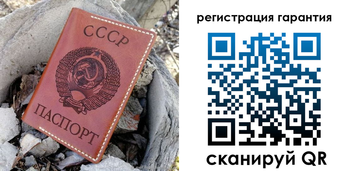 прописка для школы в Мегионе