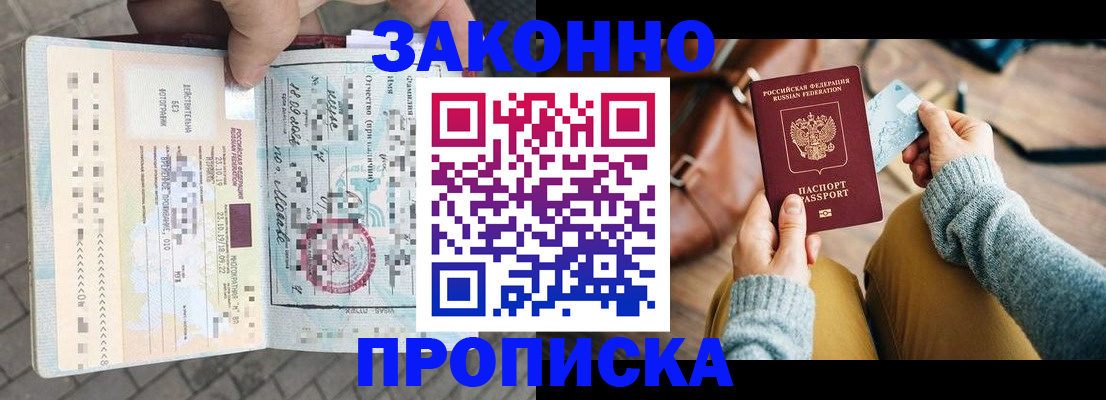 регистрация для школы в Мегионе