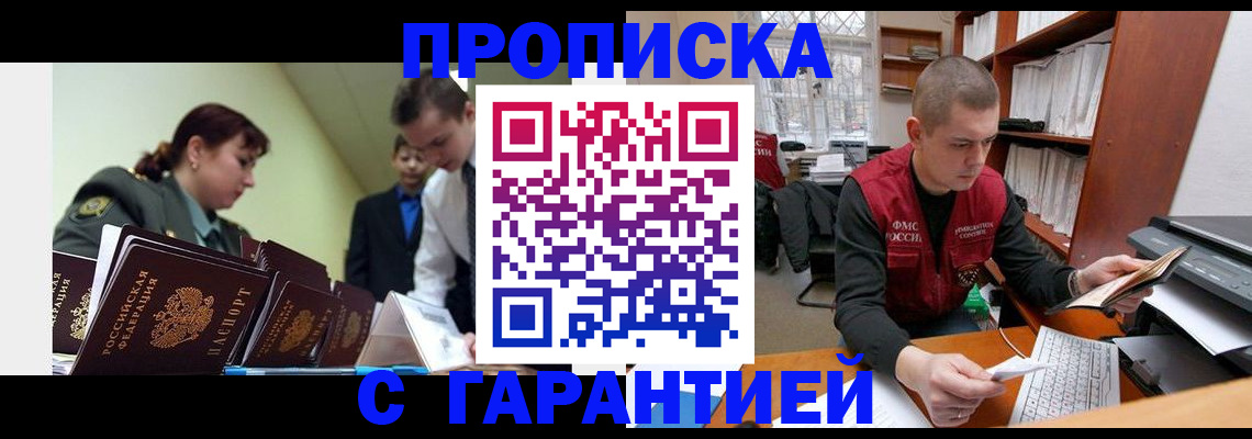 временная регистрация госуслуги в Мегионе