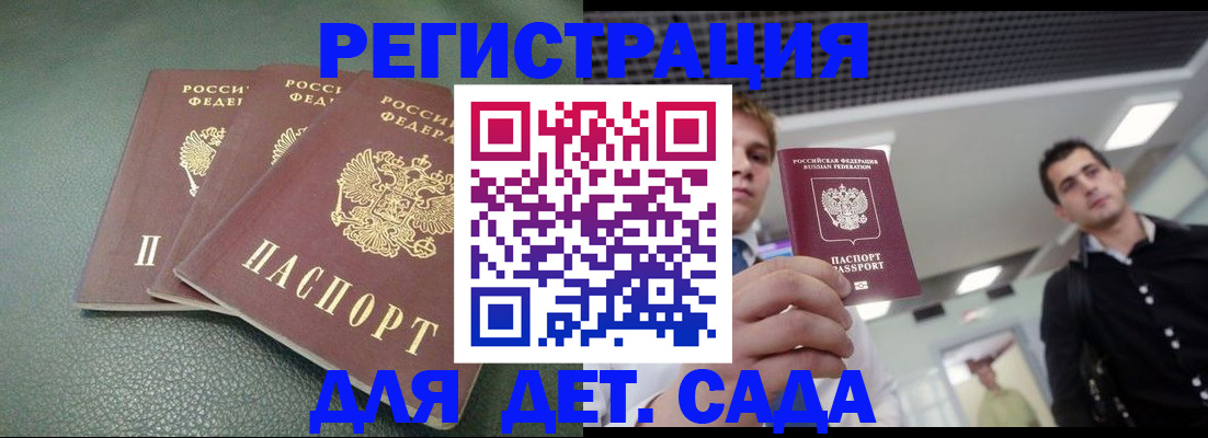 найти адрес прописки в Мегионе