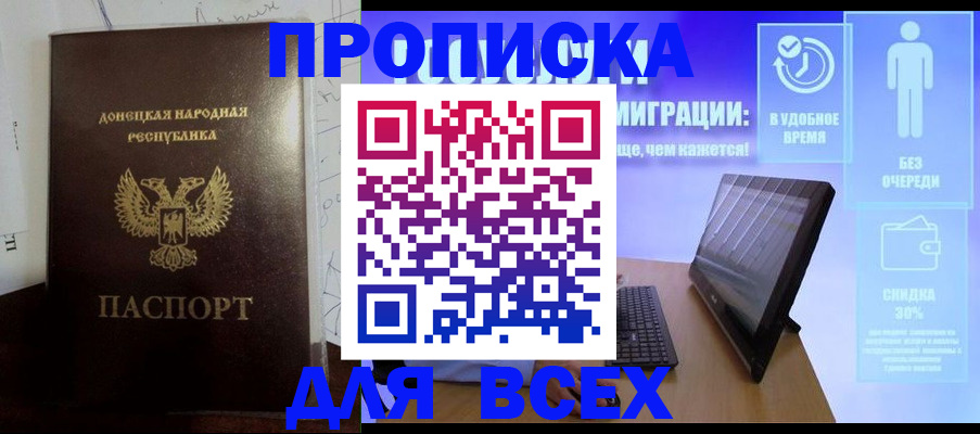 временная регистрация законно в Мегионе